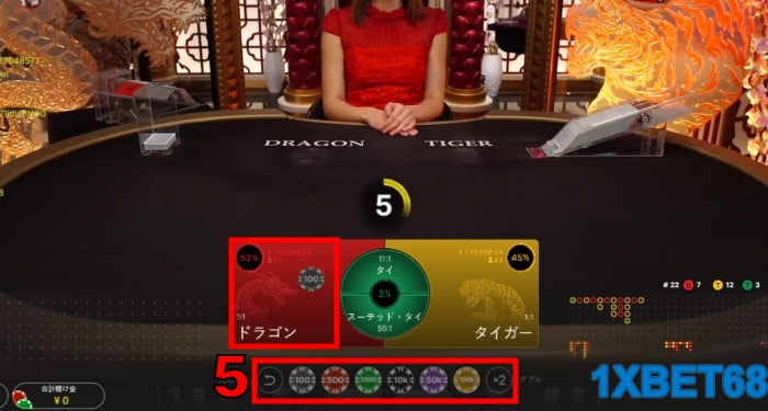 1xbet68 が説明する Dragon Tiger のルールとカジノのチュートリアルステップ 3